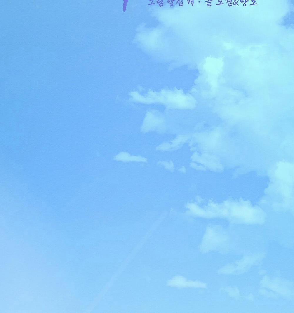 Vòng Xoáy Của Ác Ma 15 trang 52