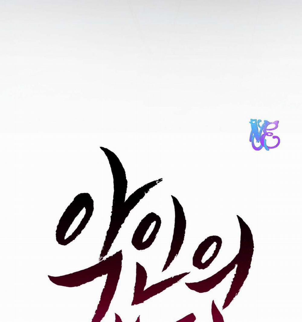 Vòng Xoáy Của Ác Ma 17 trang 69