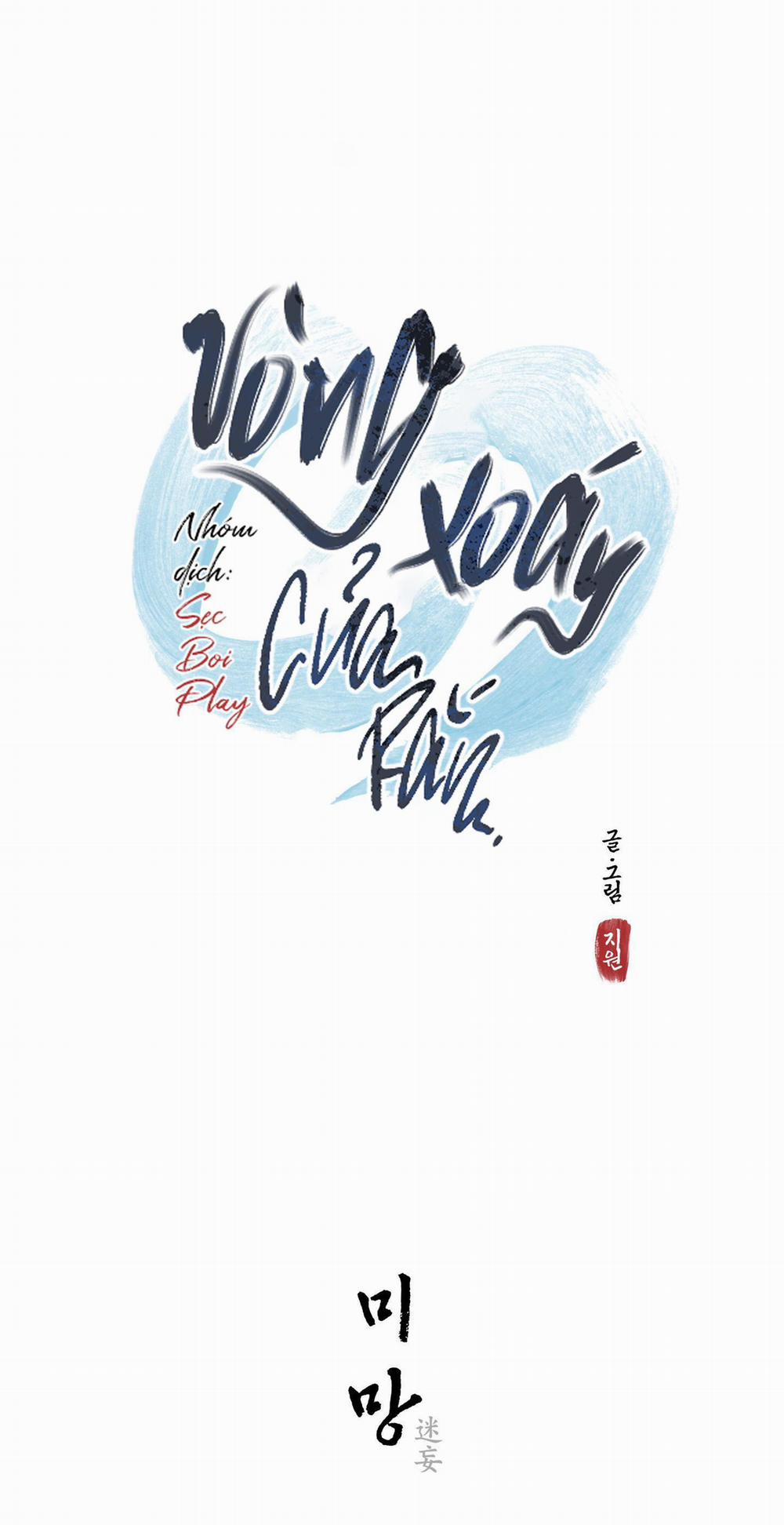 VÒNG XOÁY CỦA RẮN 4 trang 15