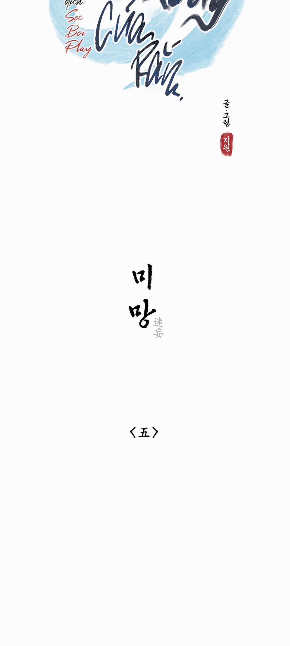 VÒNG XOÁY CỦA RẮN 5 trang 14