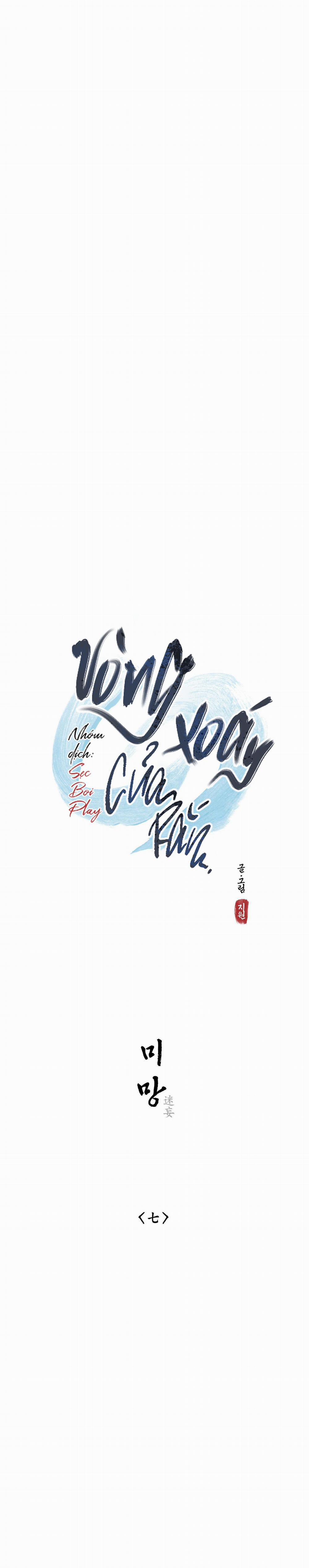 VÒNG XOÁY CỦA RẮN 7 trang 0