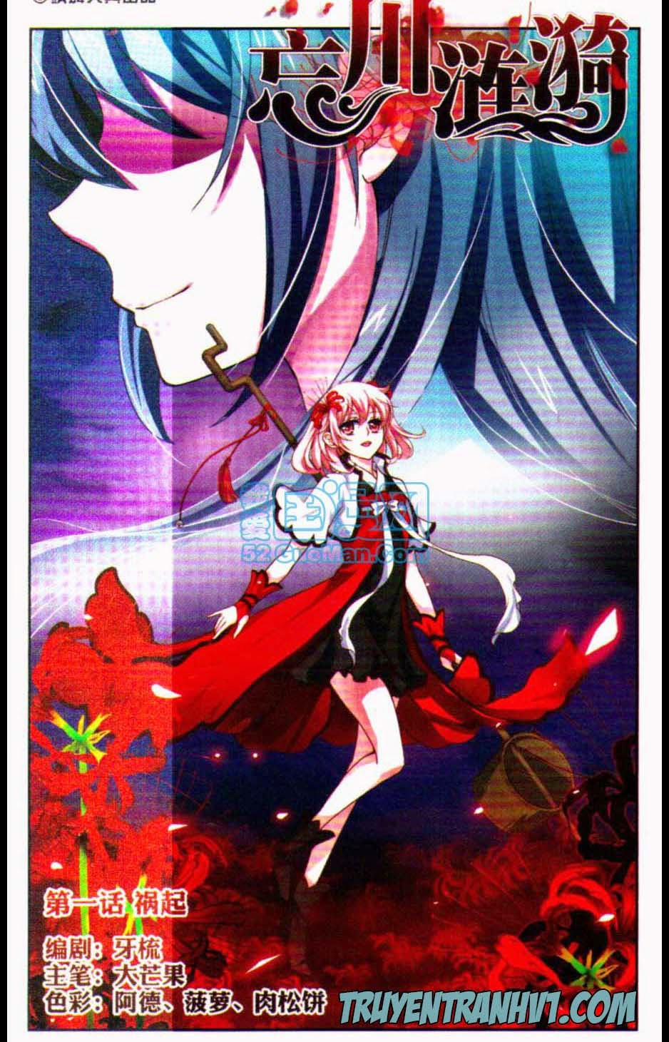 Vong Xuyên Liên Y 1 trang 0