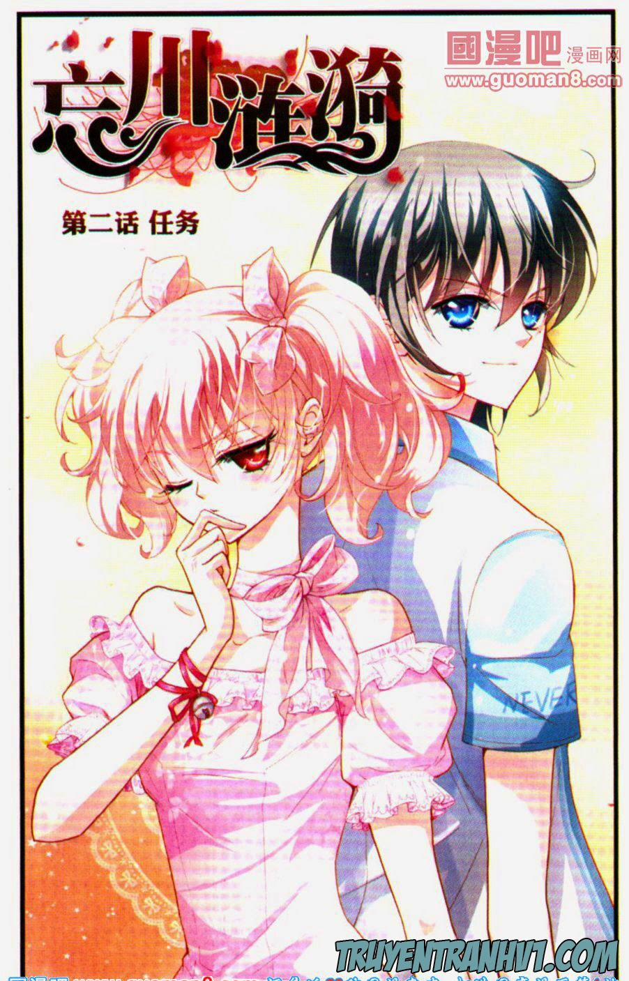 Vong Xuyên Liên Y 2 trang 0