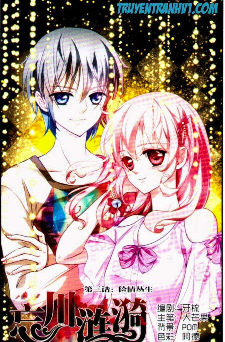 Vong Xuyên Liên Y 3 trang 0