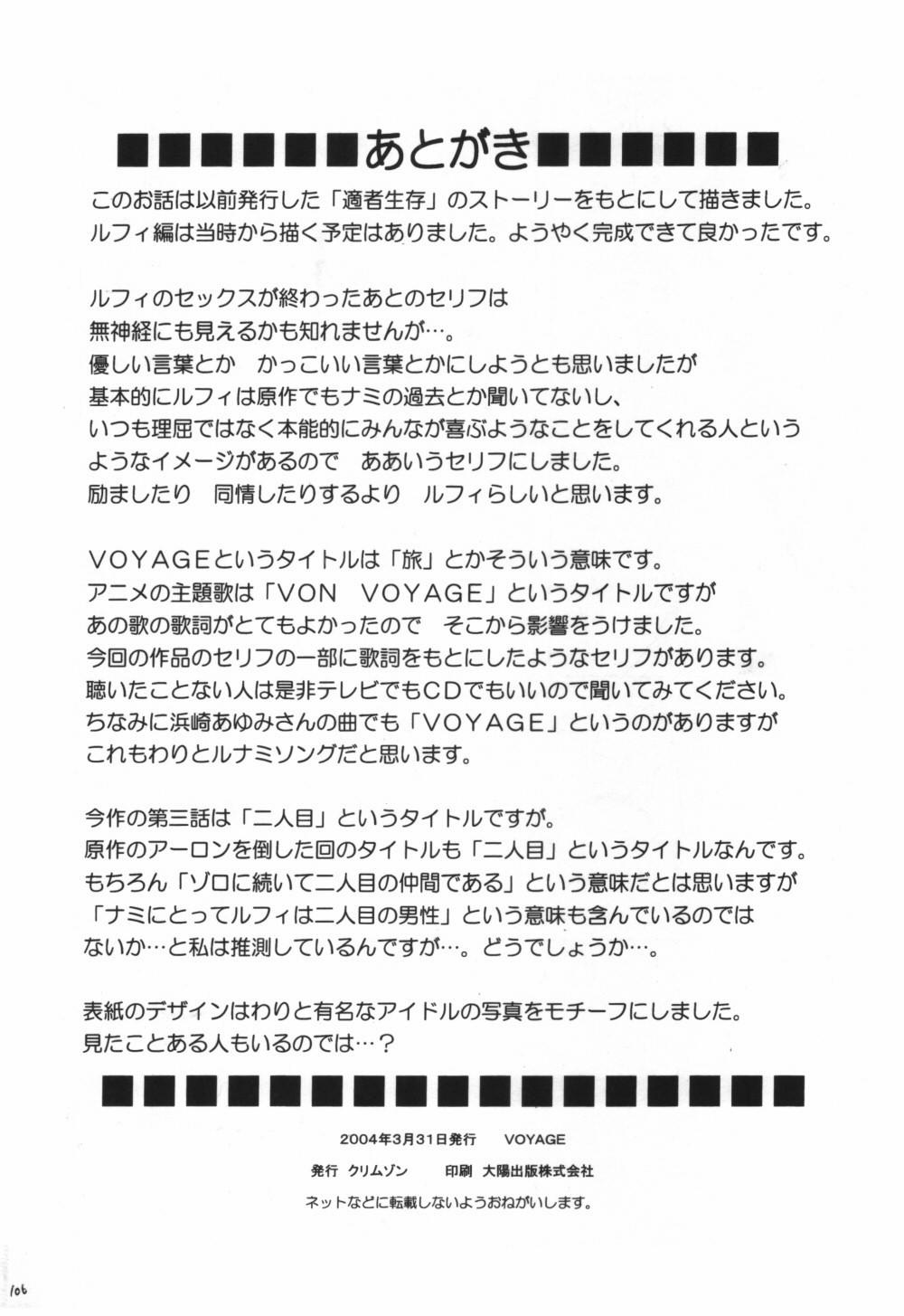 Voyage (One Piece) 3 [End] trang 29