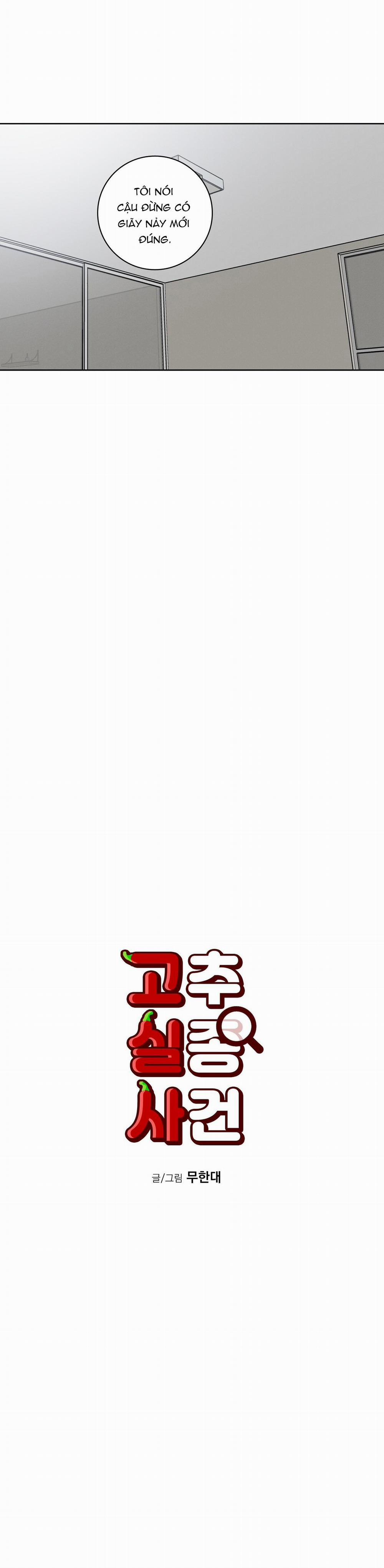 Vụ Án Con Cu Biến Mất 6 trang 12