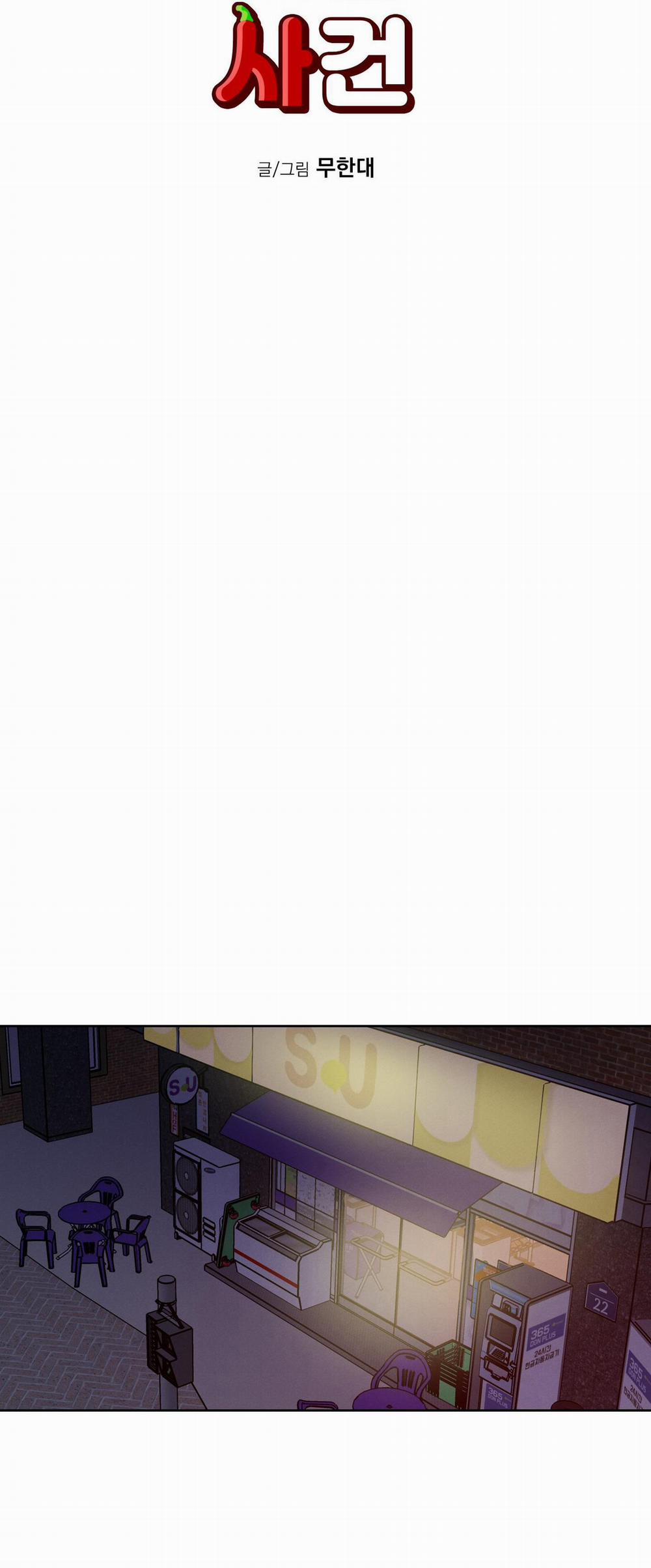 Vụ Án Con Cu Biến Mất 8 END trang 15