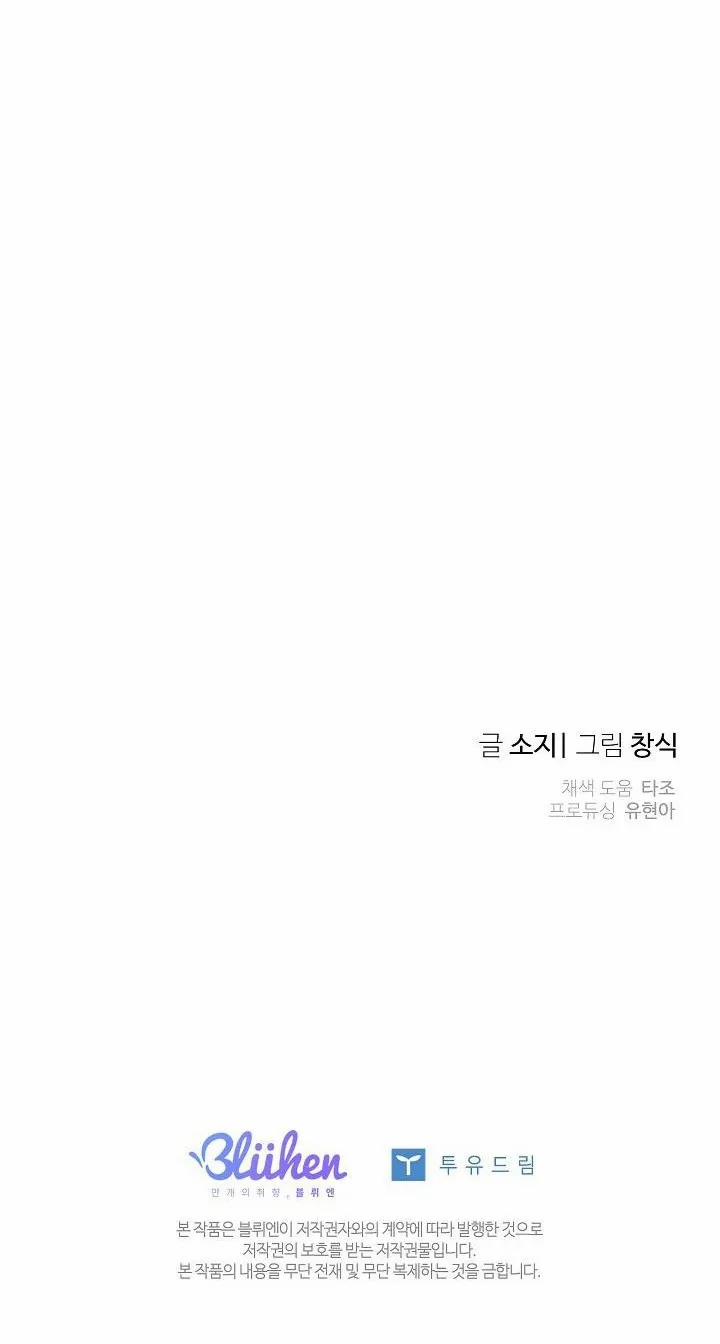 Vụ Án Giết Người Đường Sunset Số 19 7 trang 35