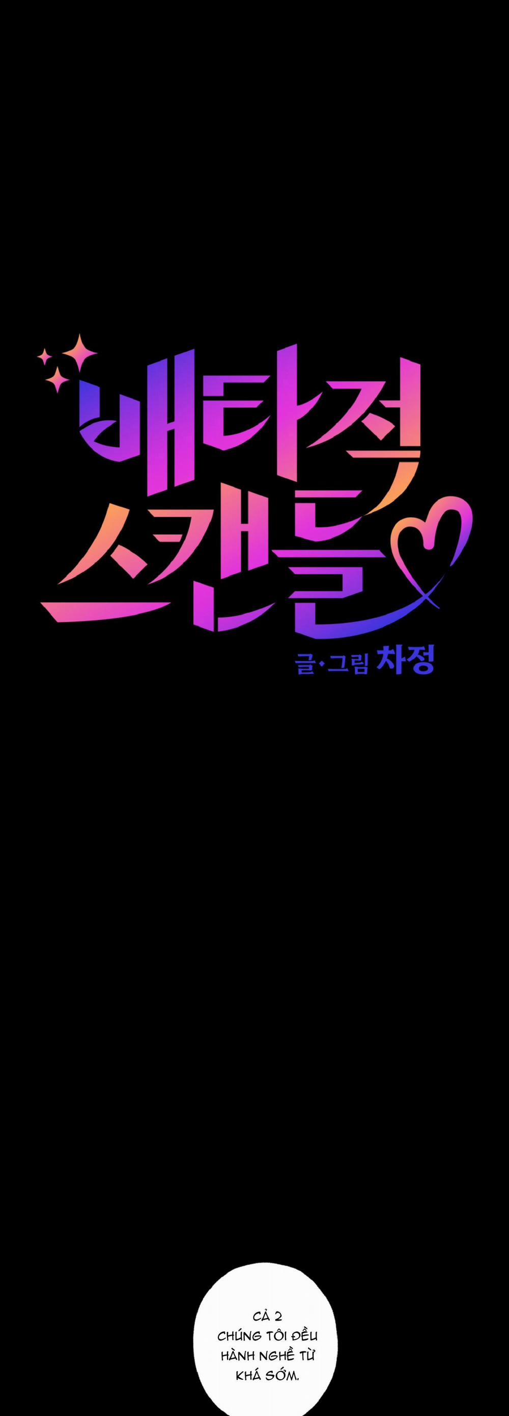 Vụ Bê Bối Của Beta 19 trang 0