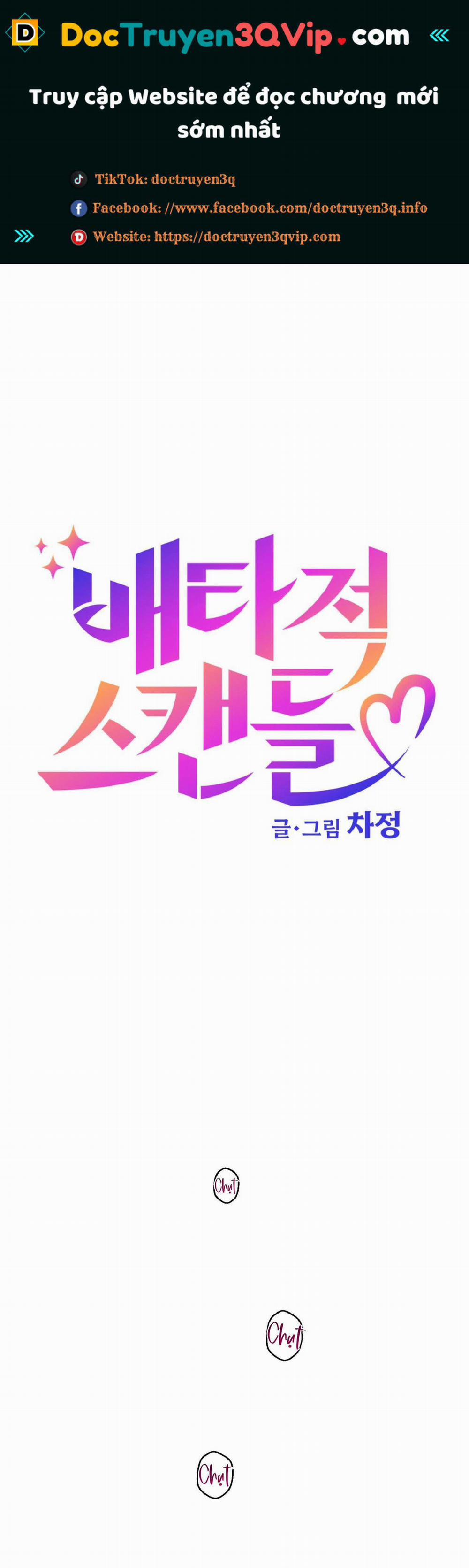 Vụ Bê Bối Của Beta 21 trang 0