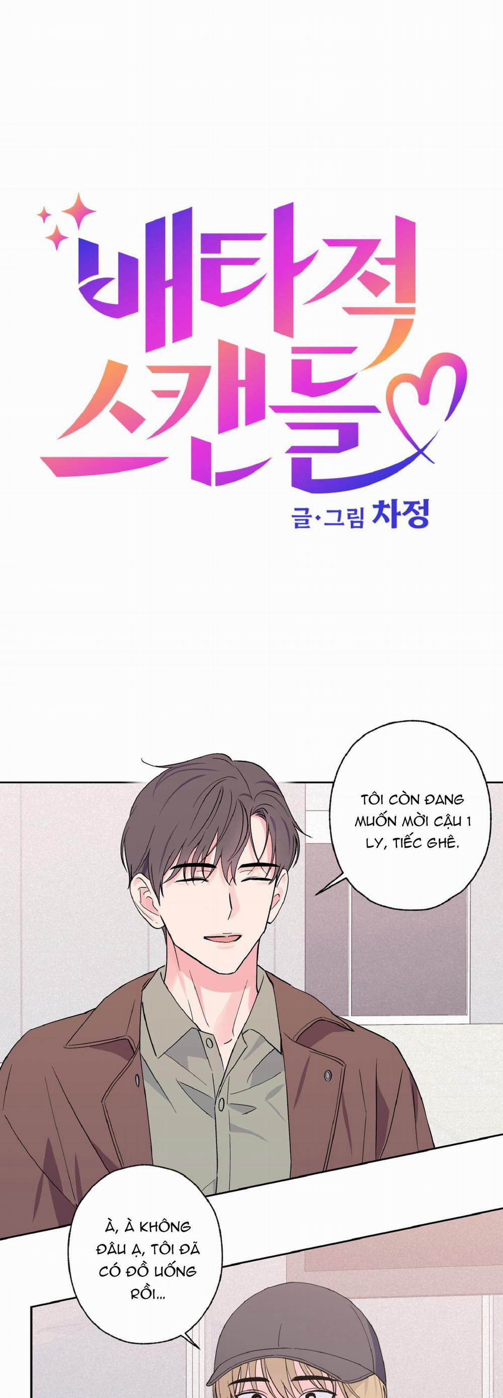 Vụ Bê Bối Của Beta 25 trang 0