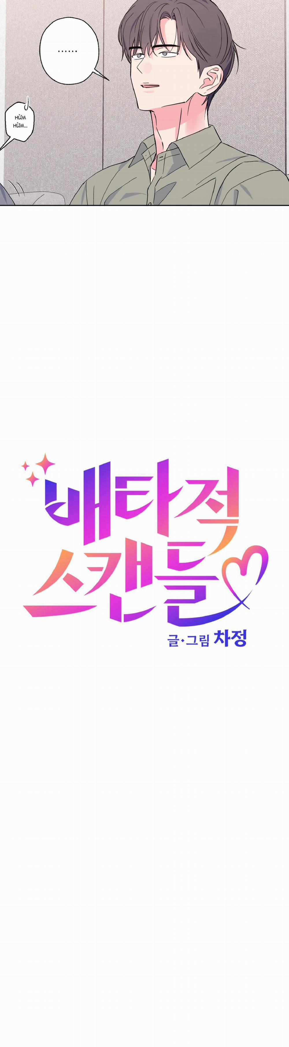 Vụ Bê Bối Của Beta 26 trang 4