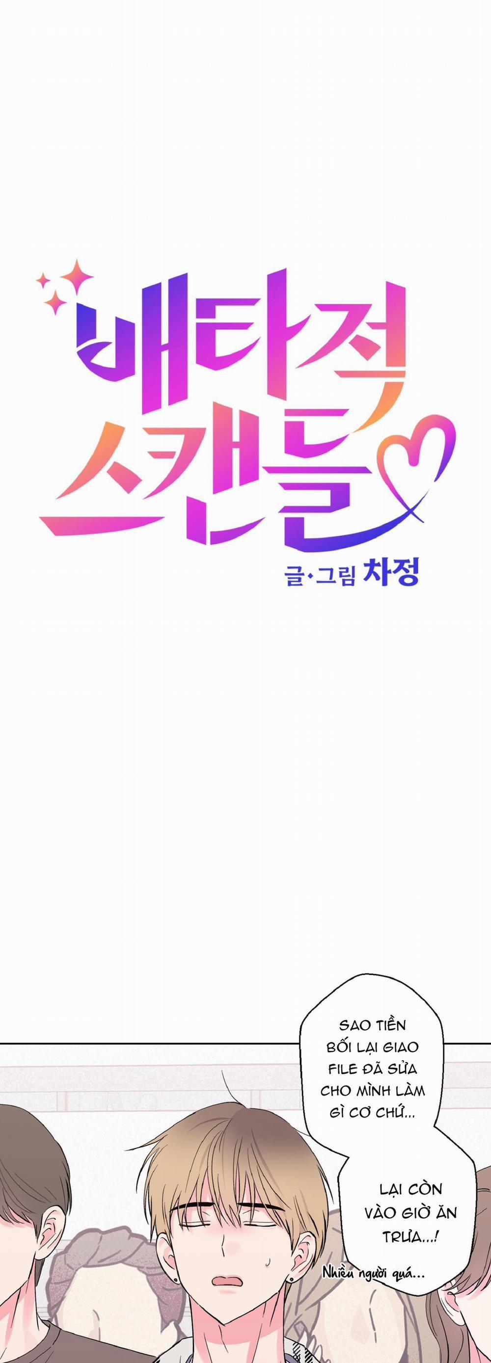 Vụ Bê Bối Của Beta 28 trang 3