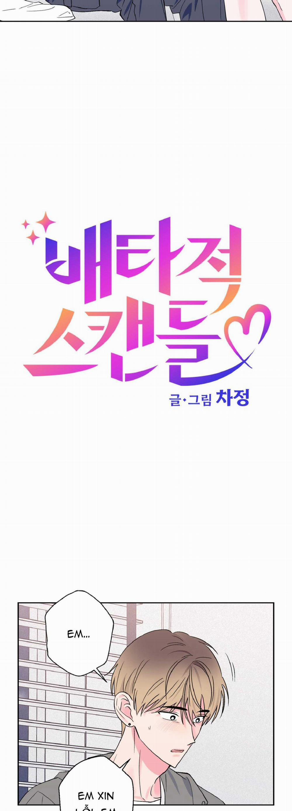 Vụ Bê Bối Của Beta 29 trang 2