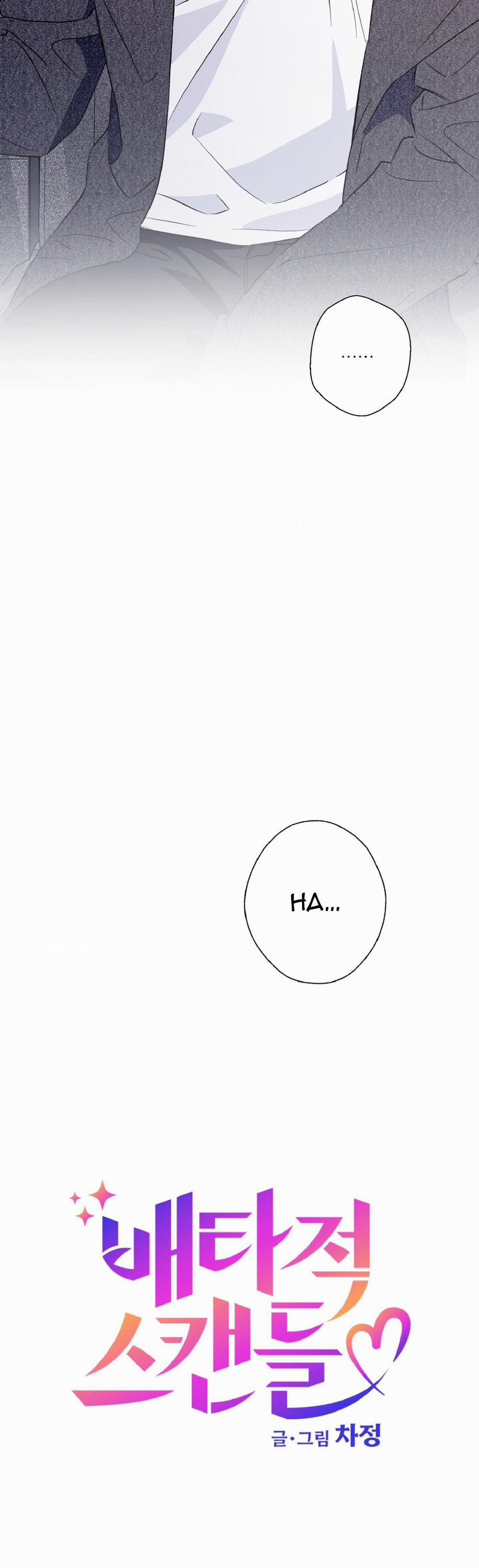 Vụ Bê Bối Của Beta 3 trang 2