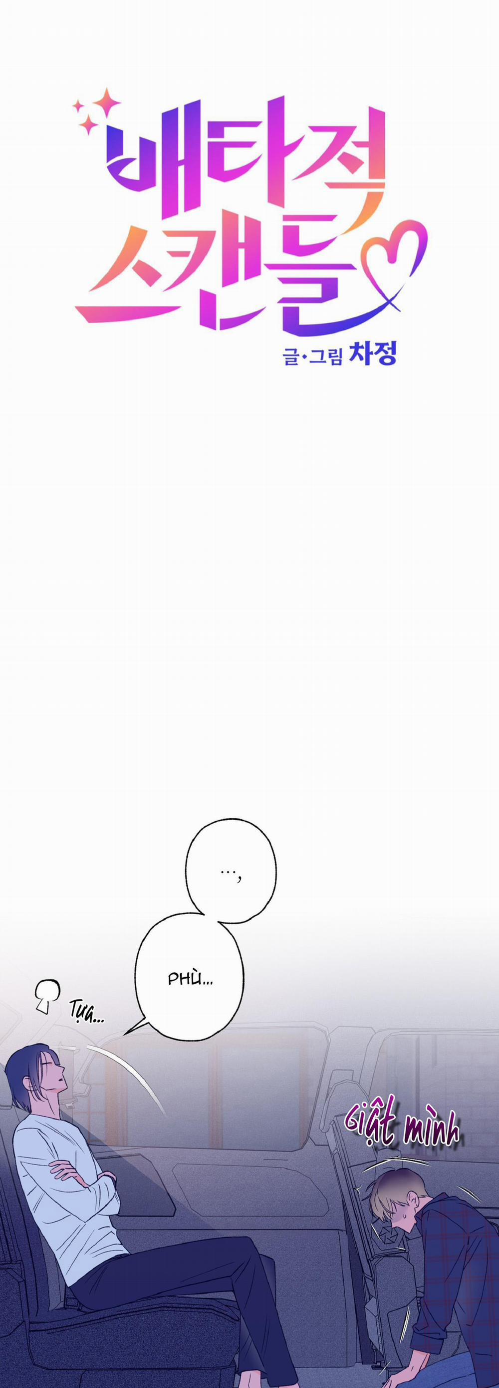 Vụ Bê Bối Của Beta 4 trang 5