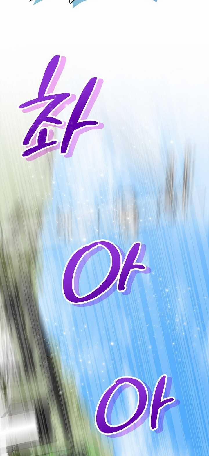 Vụ Bê Bối Trá Hình 1.1 trang 14