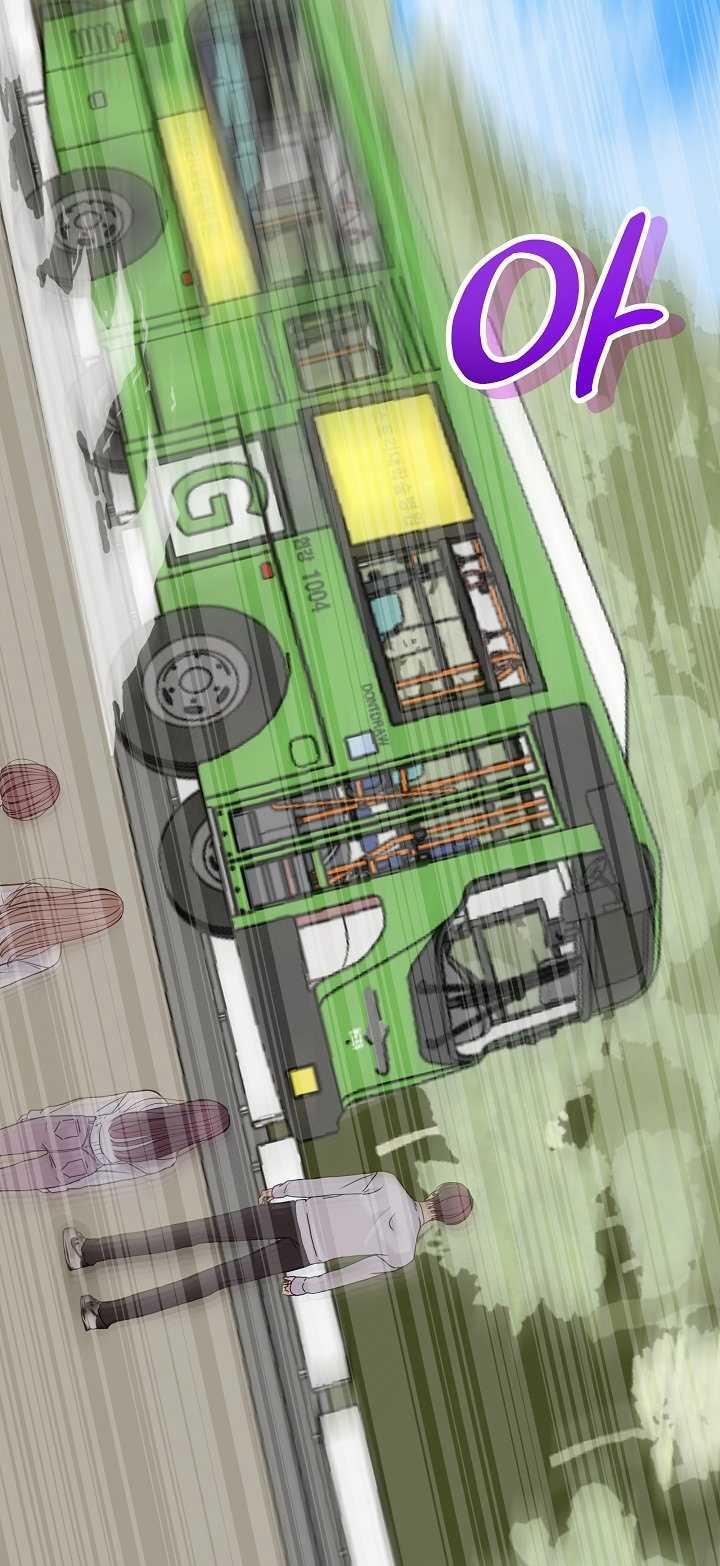 Vụ Bê Bối Trá Hình 1.1 trang 15