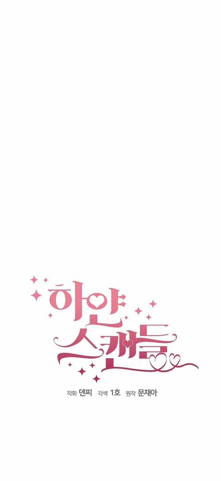 Vụ Bê Bối Trá Hình 1.1 trang 23