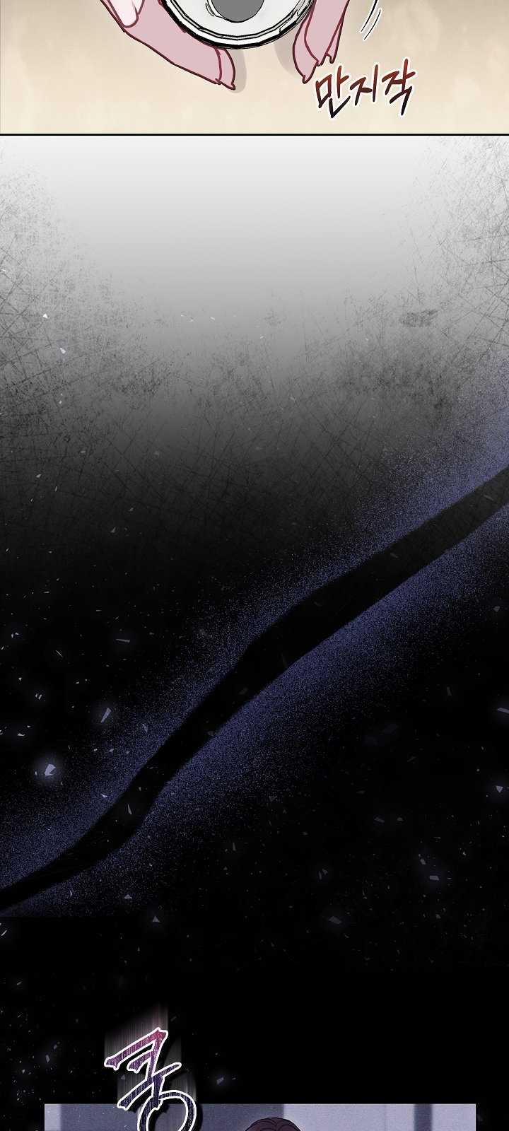 Vụ Bê Bối Trá Hình 19.1 trang 17