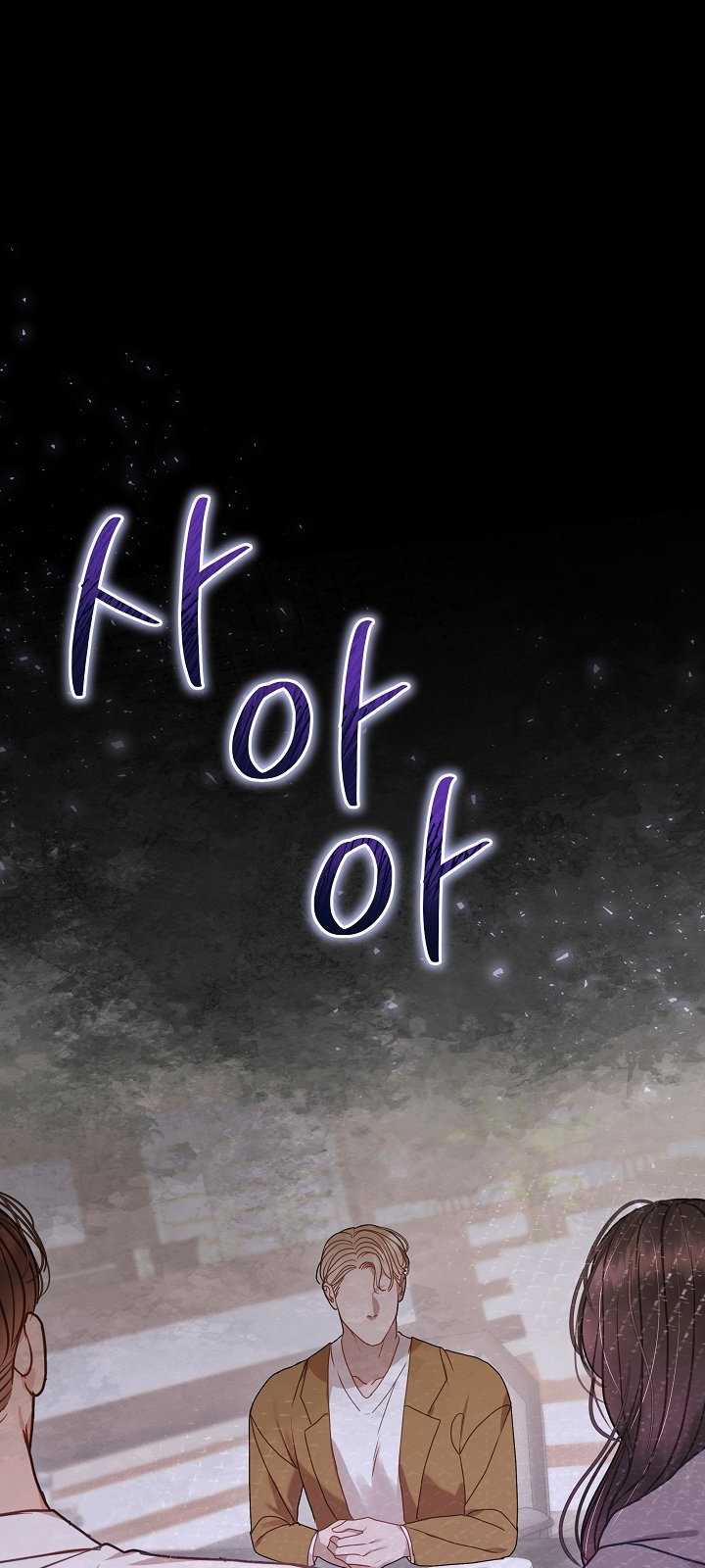 Vụ Bê Bối Trá Hình 19.1 trang 3