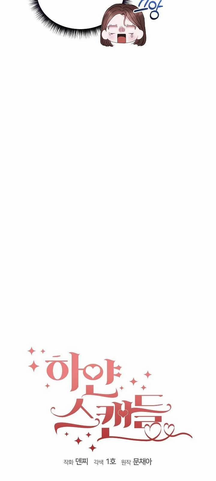 Vụ Bê Bối Trá Hình 19.1 trang 37