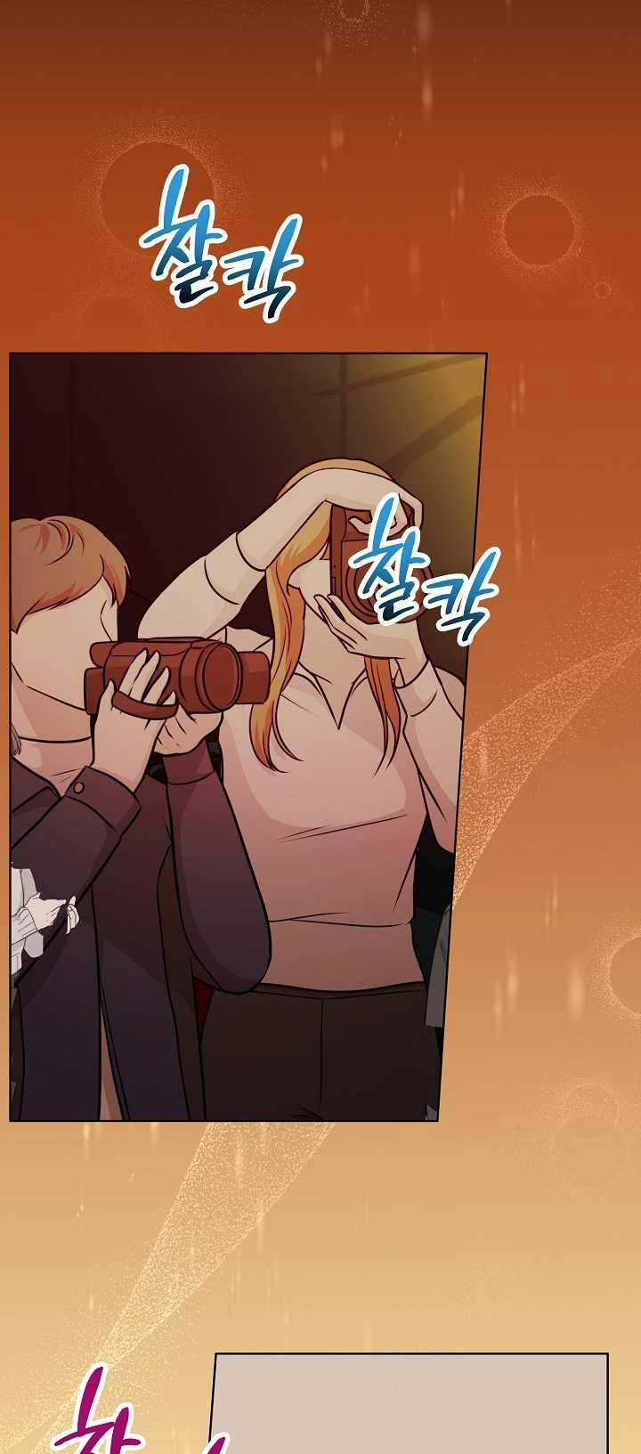 Vụ Bê Bối Trá Hình 2.1 trang 13