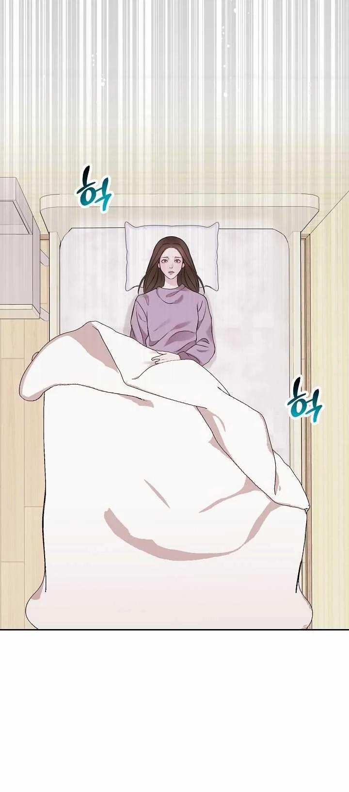 Vụ Bê Bối Trá Hình 2.1 trang 24