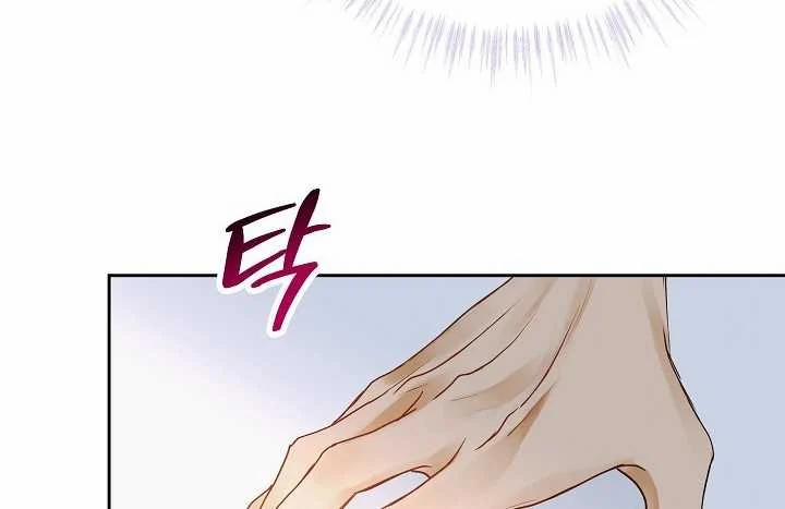 Vụ Bê Bối Trá Hình 2.2 trang 51