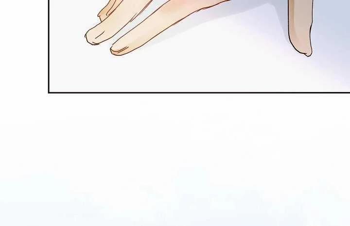 Vụ Bê Bối Trá Hình 2.2 trang 52