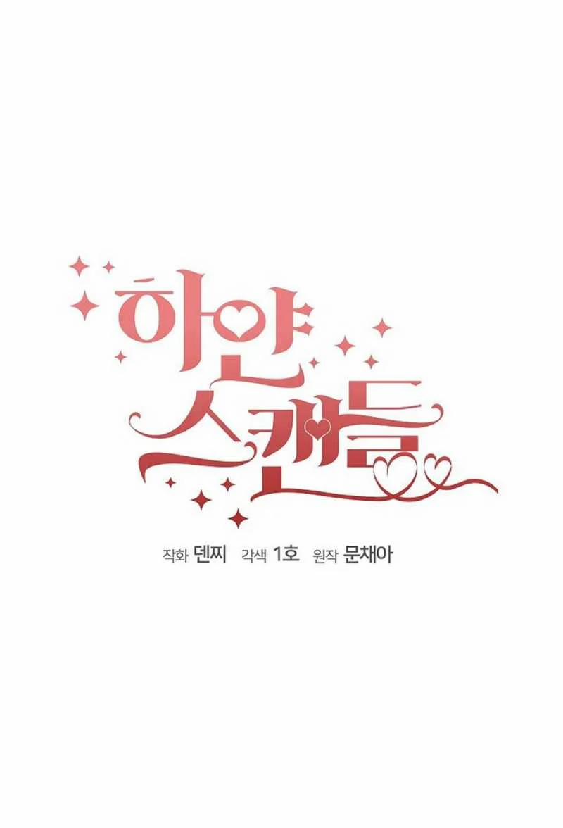 Vụ Bê Bối Trá Hình 21.1 trang 27