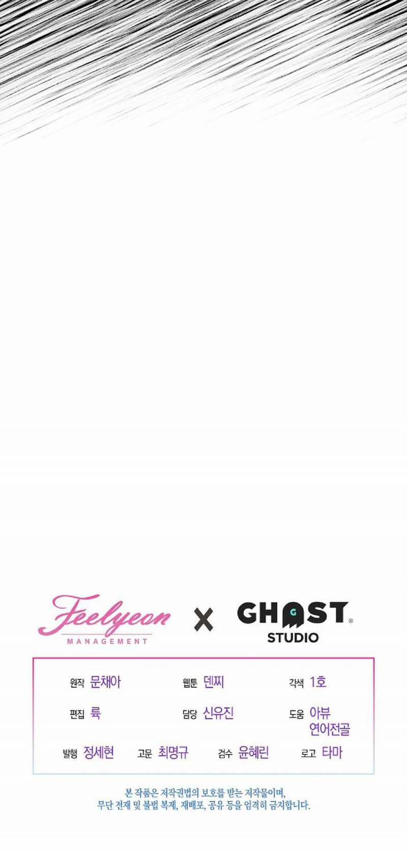 Vụ Bê Bối Trá Hình 21.2 trang 35