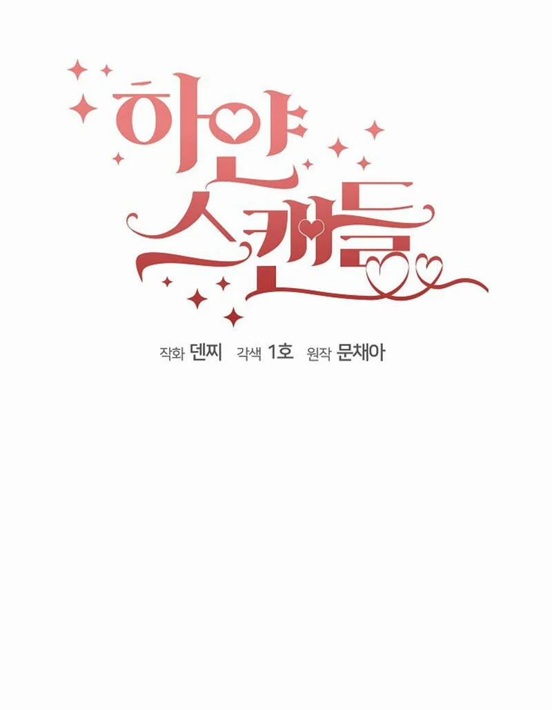 Vụ Bê Bối Trá Hình 22.2 trang 1