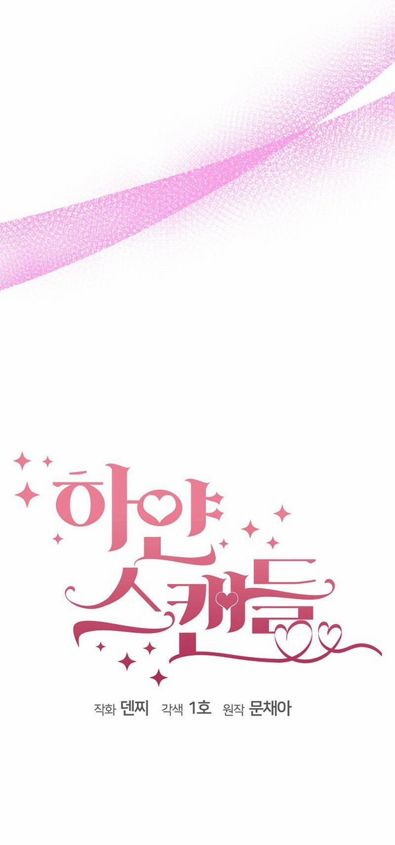 Vụ Bê Bối Trá Hình 26.1 trang 23