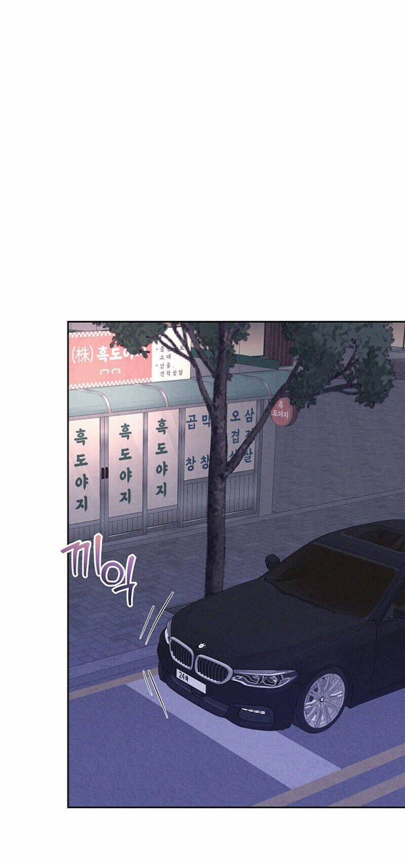 Vụ Bê Bối Trá Hình 26.1 trang 24