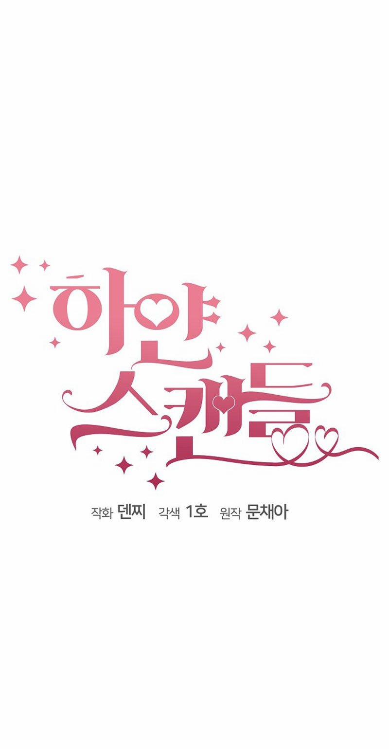 Vụ Bê Bối Trá Hình 27.1 trang 8