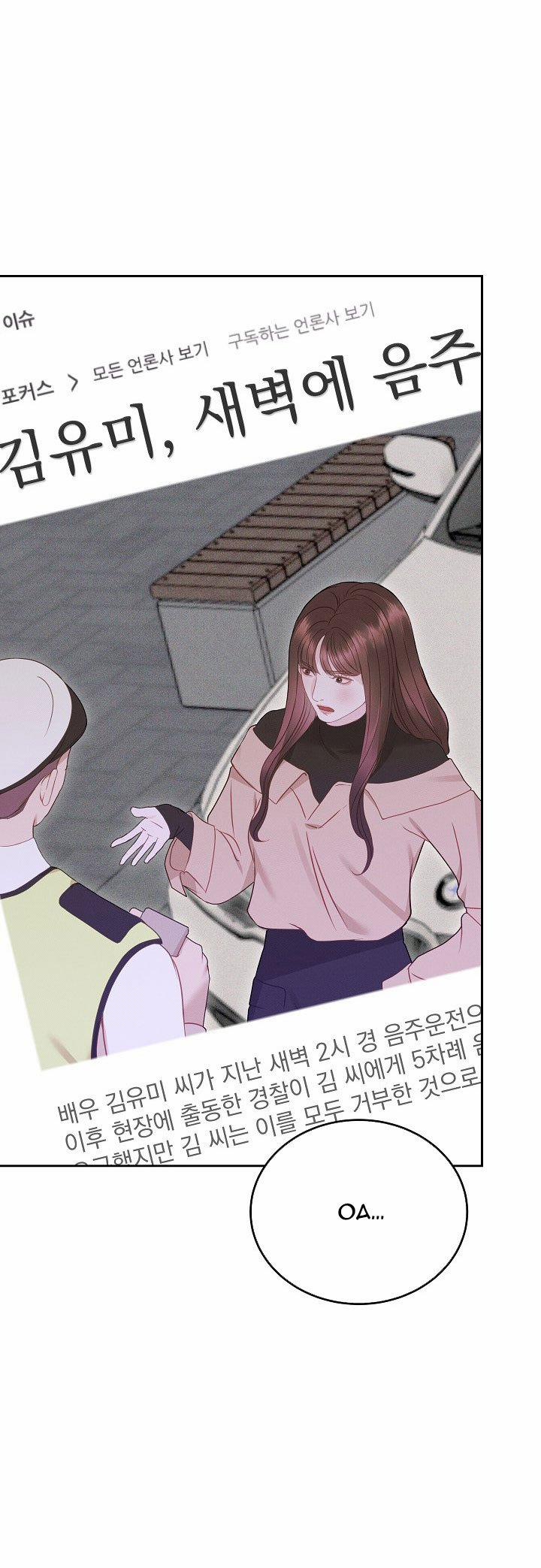 Vụ Bê Bối Trá Hình 28.2 trang 15