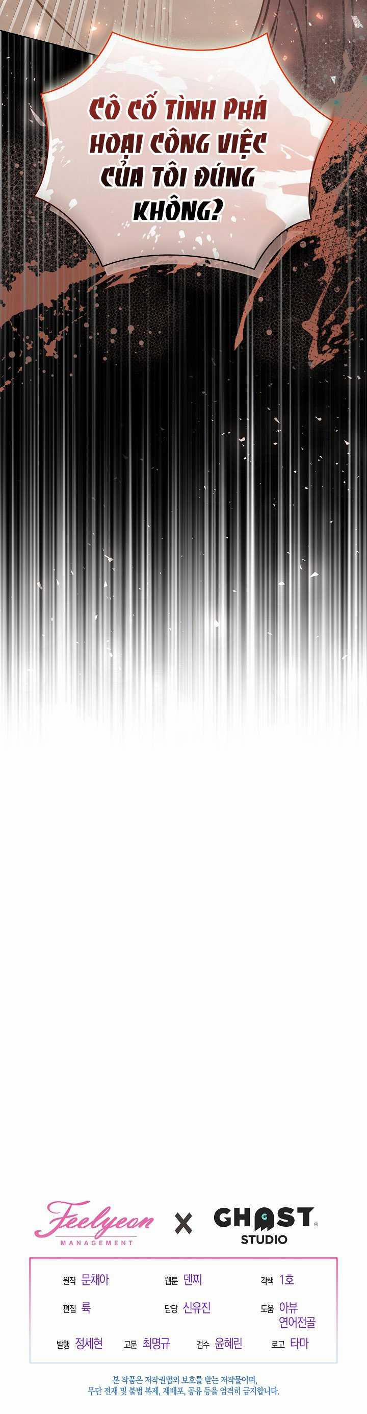 Vụ Bê Bối Trá Hình 29.2 trang 19