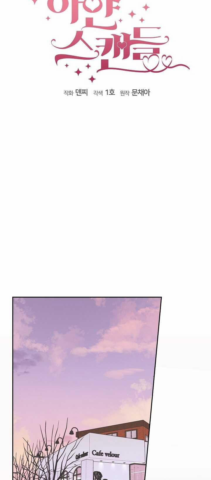 Vụ Bê Bối Trá Hình 3.1 trang 19