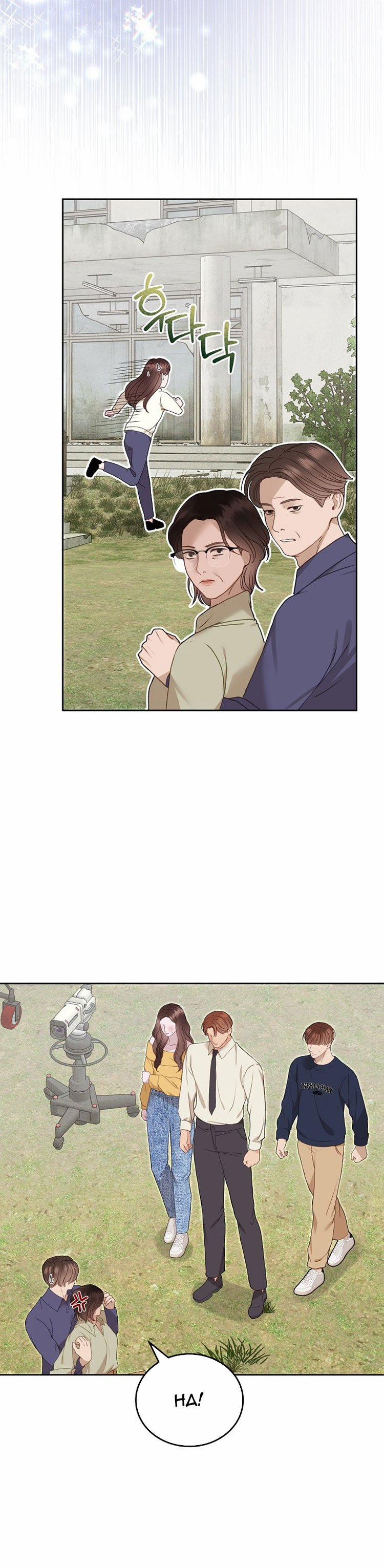 Vụ Bê Bối Trá Hình 30.1 trang 4