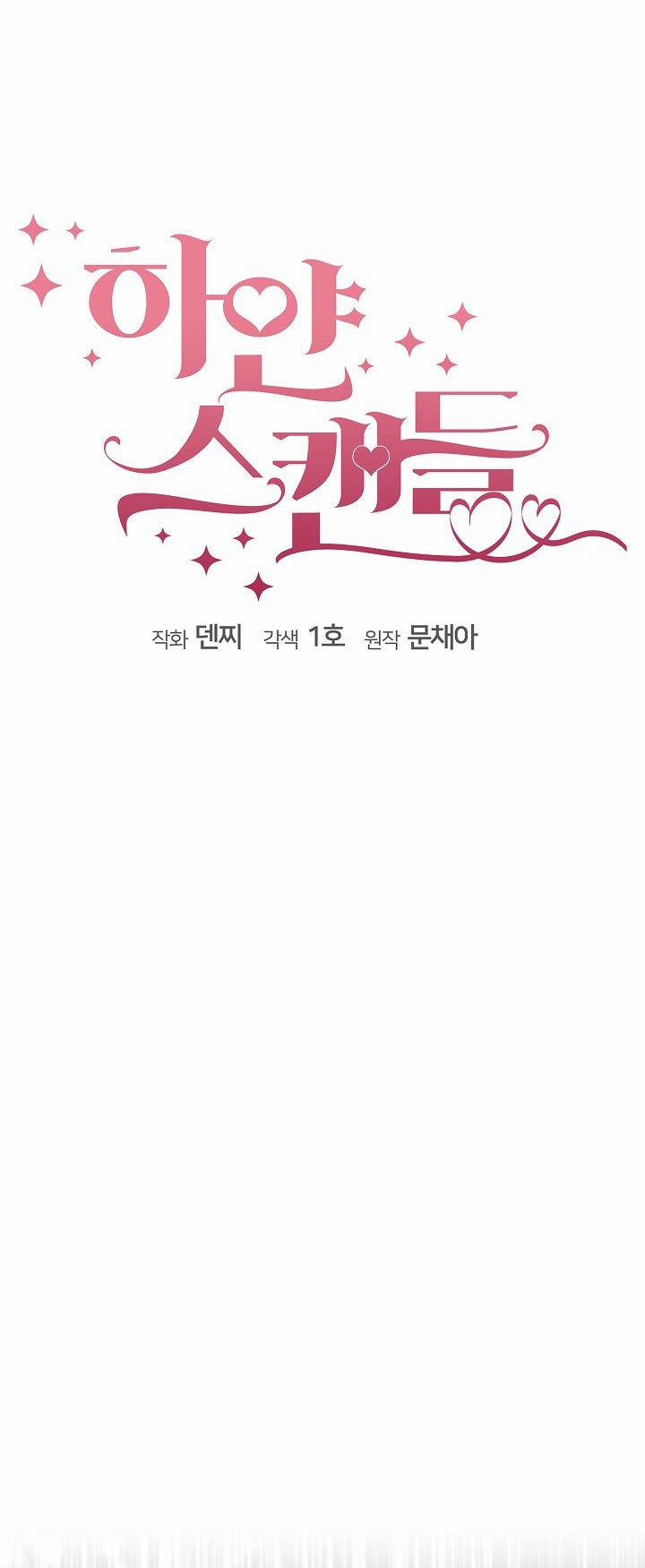 Vụ Bê Bối Trá Hình 32.1 trang 10