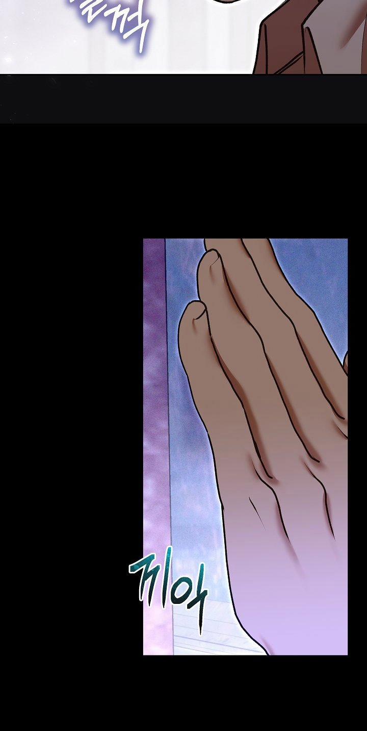 Vụ Bê Bối Trá Hình 32.1 trang 17