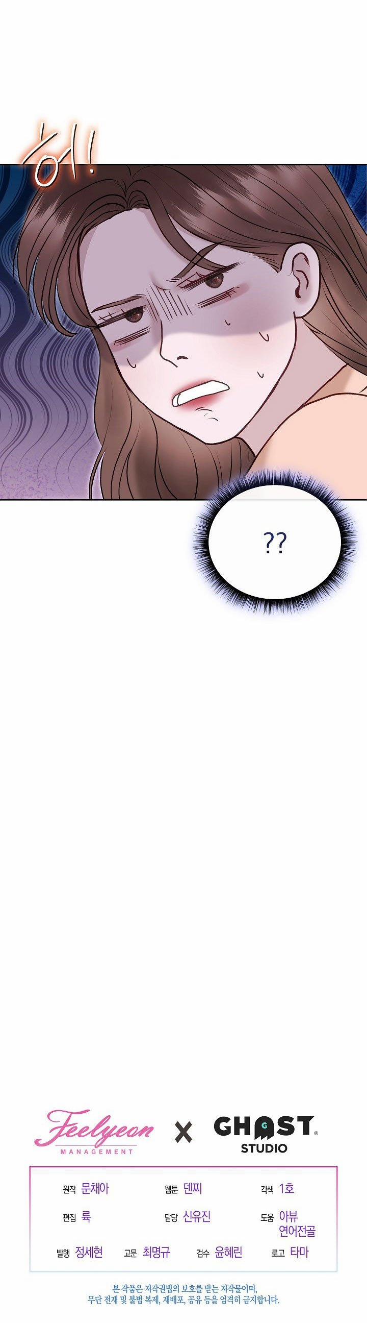 Vụ Bê Bối Trá Hình 32.2 trang 14