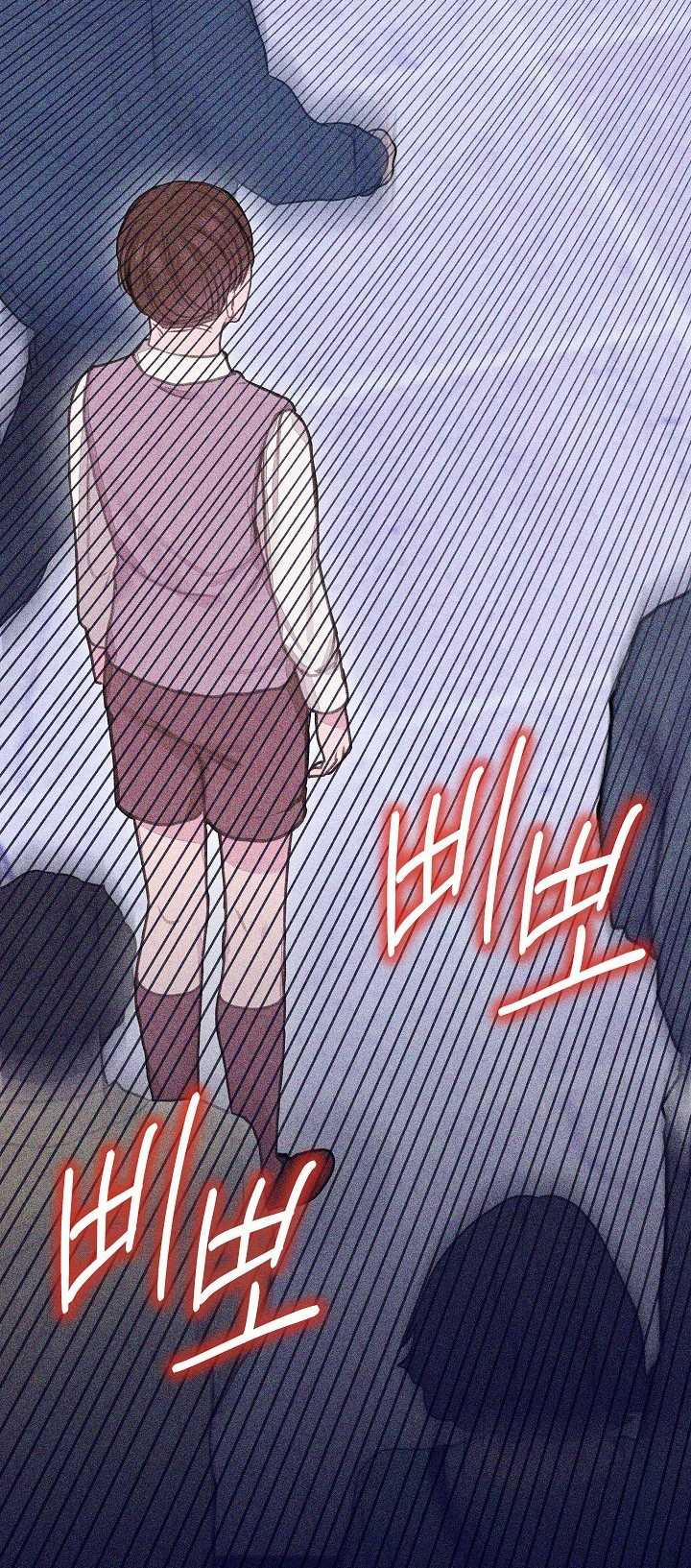 Vụ Bê Bối Trá Hình 4.2 trang 12