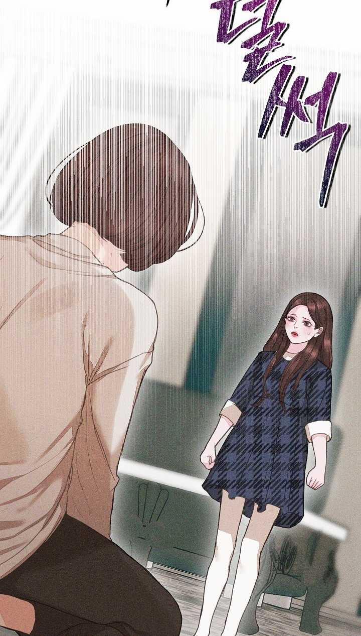 Vụ Bê Bối Trá Hình 4.2 trang 26