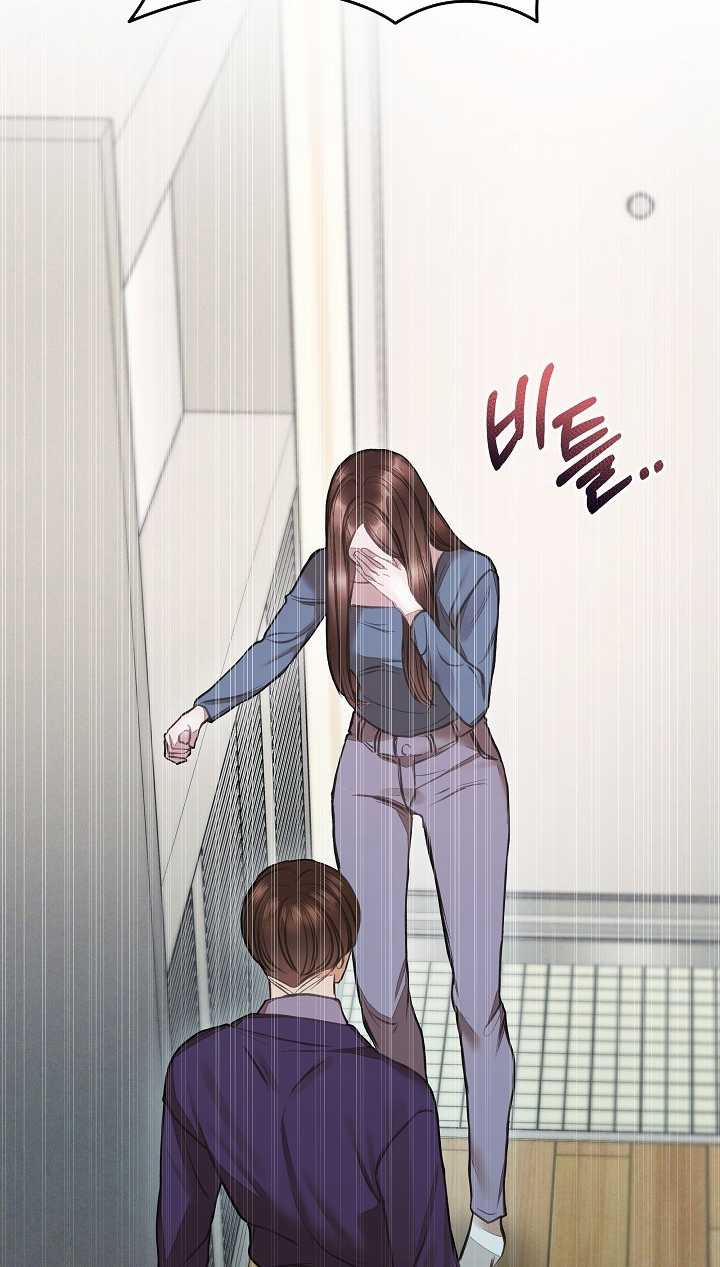 Vụ Bê Bối Trá Hình 5.2 trang 24