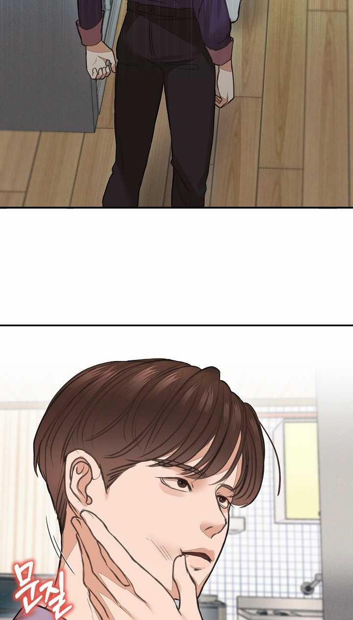 Vụ Bê Bối Trá Hình 5.2 trang 25