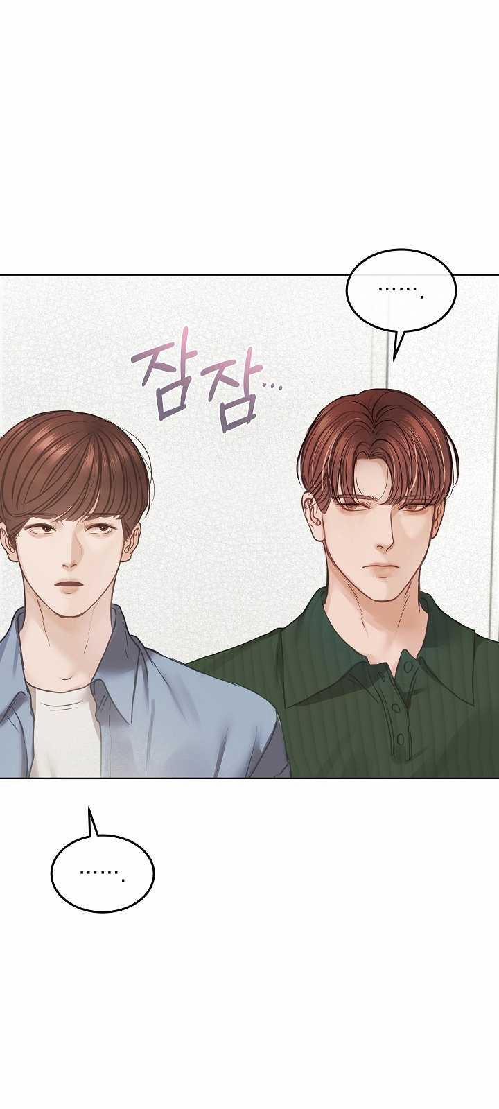 Vụ Bê Bối Trá Hình 7.2 trang 34