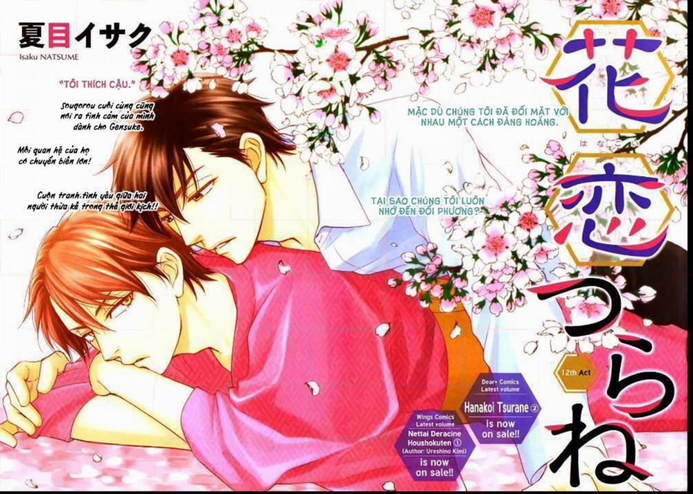 Vũ Điệu Tình Yêu 12 trang 1