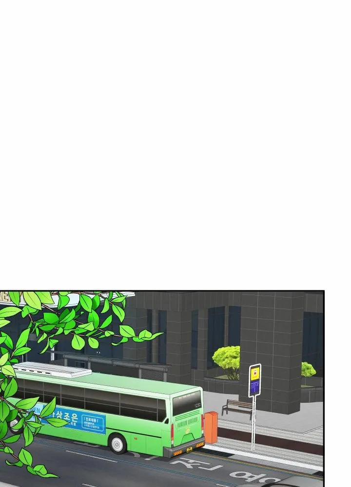 Vụ Đính Hôn Này Là Một Trò Lừa Đảo! 1 trang 41